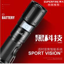 神火（SupFire）SHX60 变焦手电筒强光超长续航野外生存超亮远户外专用灯