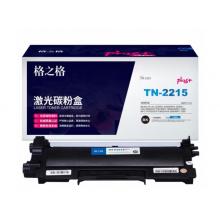 格之格 TN-2215墨粉盒适用于兄弟 打印机墨粉盒