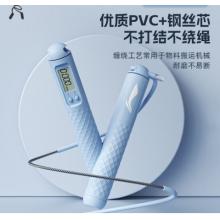 李宁 无绳跳绳 LKOT283-1