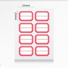 得力 口取纸23*33mm红框7189