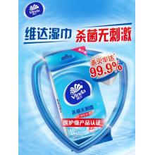 维达湿纸巾 10片/包 一箱60包