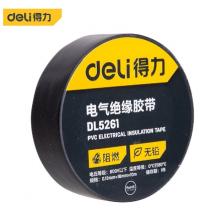 得力（deli）电工胶布绝缘胶带PVC电气无铅阻燃防水胶布 10米黑色 单卷装