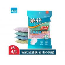 茶花（CHAHUA）家用百洁布海绵擦洗碗布 4片装