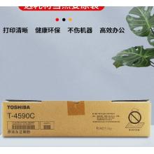 东芝（TOSHIBA）T4590C墨粉 碳粉  低容量 205克