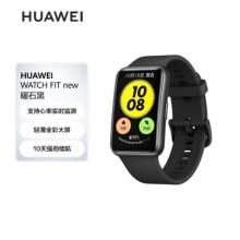 华为HUAWEI WATCH FIT new 活力款 曜石黑 华为手表 运动智能手表