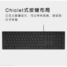 戴尔（DELL）KB216 键盘 有线 多媒体键盘