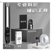 得力   学习工具   套装