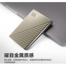 西部数据(WD) 2TB 移动硬盘 type-c My Passport Ultra 2.5英寸 金 机械硬盘 手机笔记本电脑外接 兼容Mac