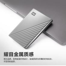 西部数据(WD) 1TB 移动硬盘 type-c My Passport Ultra 2.5英寸 银 机械硬盘 手机笔记本电脑外接 兼容Mac