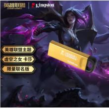 金士顿 Kingston U盘 DTKN 64GB 金属外壳 USB 3.2 Gen 1 读速200MB/s