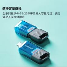 金士顿（Kingston）256GB USB3.2 Gen1 DT80M Type-C 大容量手机U盘 读速200MB/s 滑盖设计