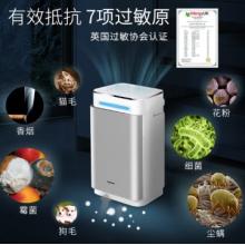 松下（Panasonic） 91C7PD空气净化器 家用除甲醛除苯 除菌除异味 智能感应 PM2.5数显 61平米