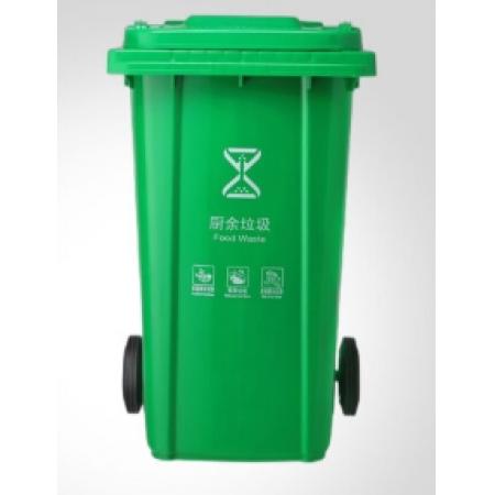 威佳 240L 厨余垃圾桶