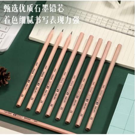 铅笔 得力2B（S909）1支