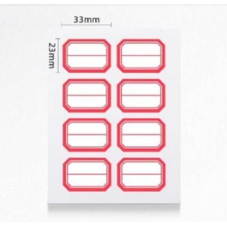 得力 口取纸23*33mm 红框7189