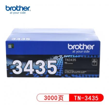 兄弟（brother）原装TN3435硒鼓 粉盒