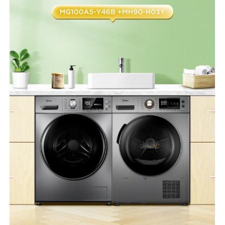 美的 (Midea) 洗烘套装 10kg滚筒洗衣机全自动+9kg热泵烘干机 简尚系列MG100A5-Y46B+MH90-H03Y