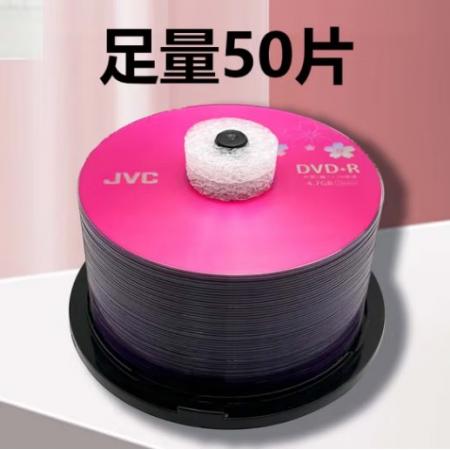 JVC/杰伟世 DVD+R 光盘/刻录盘 16速4.7GB 红樱办公系列 桶装50片 空白光盘