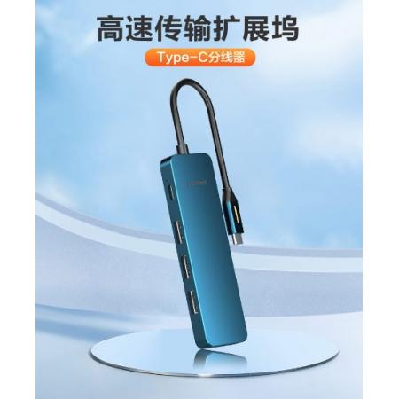 联想（Lenovo）Type-C扩展坞 USB-C转双HDMI拓展坞千兆网线口转接头HUB分线器3.0适用小新华为苹果笔记本