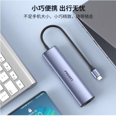 品胜Type-C扩展坞 USB-C转千兆网卡USB3.0分线器 四合一多功能拓展坞转换器适用苹果MacBook华为联想笔记本