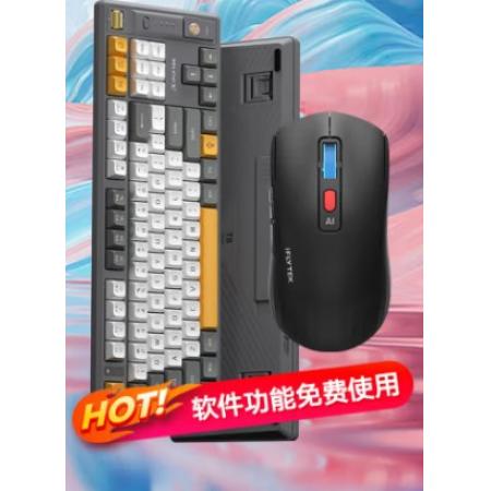 科大讯飞 AI智能鼠标AM50+AI机械键盘T8红轴 无线键鼠套装 键盘鼠标套装 无线连接  智慧办公