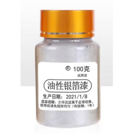 油性银箔漆