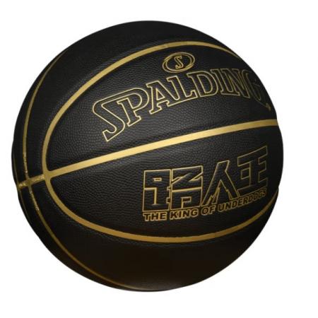 斯伯丁（SPALDING）篮球7号室内外耐磨通用路人王联名款专业比赛PU材质七号篮球