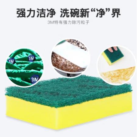海绵百洁布 3M 思高G6215 5片装