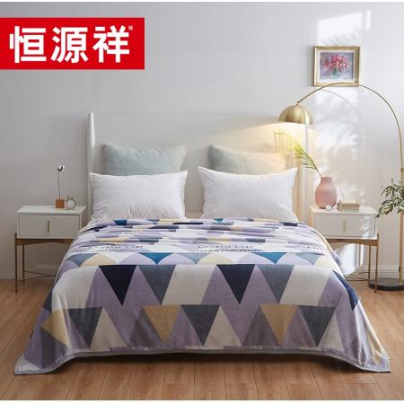 恒源祥 格里斯绒毯 套装