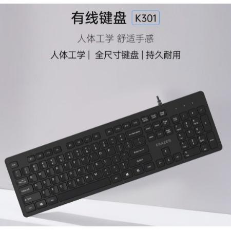 联想（Lenovo）异能者 有线键盘 K301 键盘 有线 商务办公键盘 全尺寸键盘 即插即用 笔记本电脑键盘【黑色】