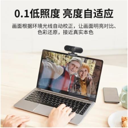 海康威视电脑摄像头直播带麦克风100万高清广角USB E11