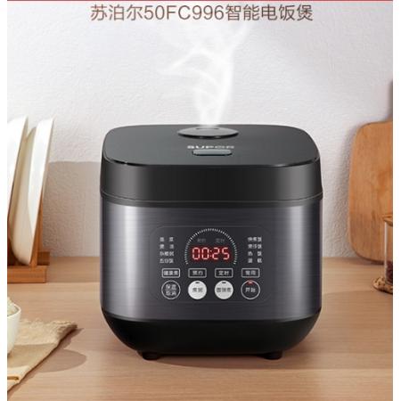 苏泊尔 50FC996（5L) 电饭煲