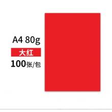 彩纸 玛丽 A4/80G 混色