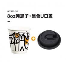 meyao一次性杯 热饮杯 双层加厚防烫带盖纸杯 280ml+黑色U口盖 100个装