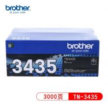 兄弟（brother）原装TN3435硒鼓 粉盒