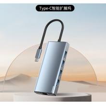 联想（Lenovo）Type-C拓展坞USB分线器USB-C转HDMI千兆网口转接头笔记本电脑扩展坞小新苹果mac/ipad雷电3/4