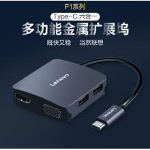 联想（lenovo）Type-C拓展坞扩展坞HDMI/VGA转换器USB-C分线器4K高清投屏笔记本电脑六合一集线器转接头