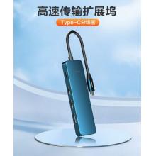 联想（Lenovo）Type-C扩展坞 USB-C转双HDMI拓展坞千兆网线口转接头HUB分线器3.0适用小新华为苹果笔记本