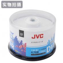 JVC /杰伟世 DVD-R 可打印办公蓝樱系列刻录碟片/空白光盘 16速4.7GB 桶装50片