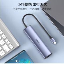 品胜Type-C扩展坞 USB-C转千兆网卡USB3.0分线器 四合一多功能拓展坞转换器适用苹果MacBook华为联想笔记本