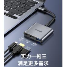 品胜Type-c转hdmi扩展坞 苹果电脑转换器macbook转接头手机连接投影仪显示器拓展坞USB3.0分线器PD快充三合一