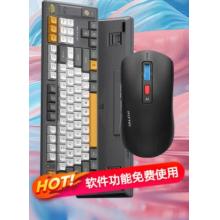 科大讯飞 AI智能鼠标AM50+AI机械键盘T8红轴 无线键鼠套装 键盘鼠标套装 无线连接  智慧办公