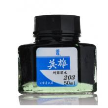 墨水   英雄（HERO）钢笔/签字笔墨水非碳素墨水50ml  红黑蓝各一个