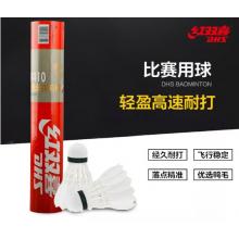 红双喜DHS羽毛球12只装耐打比赛用球软木球头稳定飞行TR410