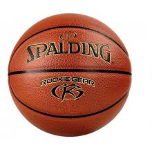 斯伯丁（SPALDING）篮球五号中少年儿童篮球室内外防滑耐磨比赛5号PU材质篮球
