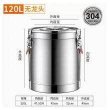 meyao 保温桶商用大容量食堂饭桶304不锈钢 120L 保温桶
