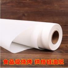 吸油纸	彩虹鸟 50*70cm*50张