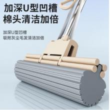 尔蓝海绵拖把33CM免手洗滚轮拖把吸水墩布懒人胶棉拖布干湿两用加强杆