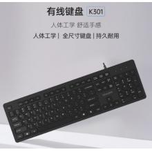 联想（Lenovo）异能者 有线键盘 K301 键盘 有线 商务办公键盘 全尺寸键盘 即插即用 笔记本电脑键盘【黑色】