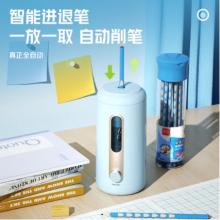 削笔器 得力大口径全自动削笔器电动削笔机12mm粗杆大三角铅笔文具转笔刀卷笔刀蓝色 VA10